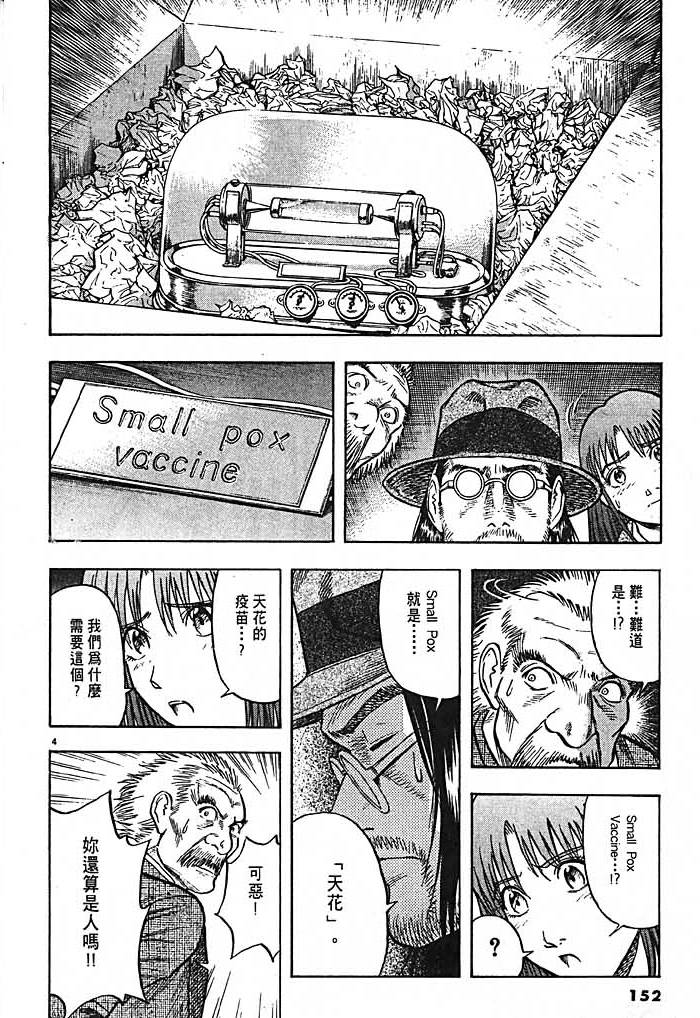第150页