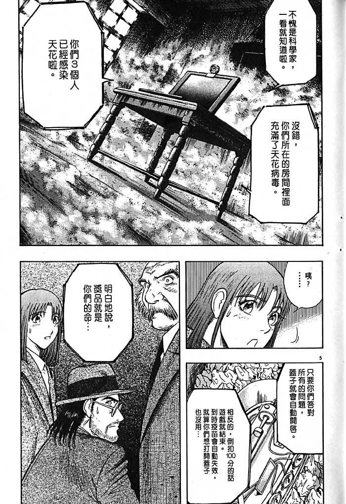 第151页