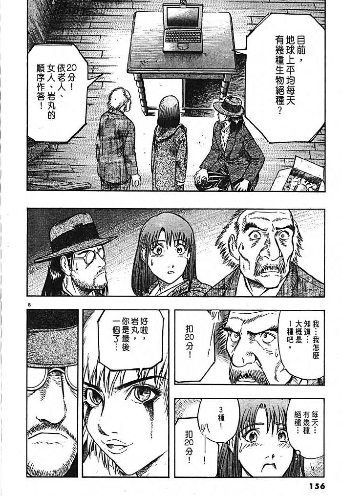 第154页