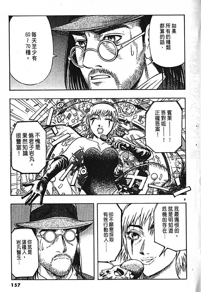 第155页