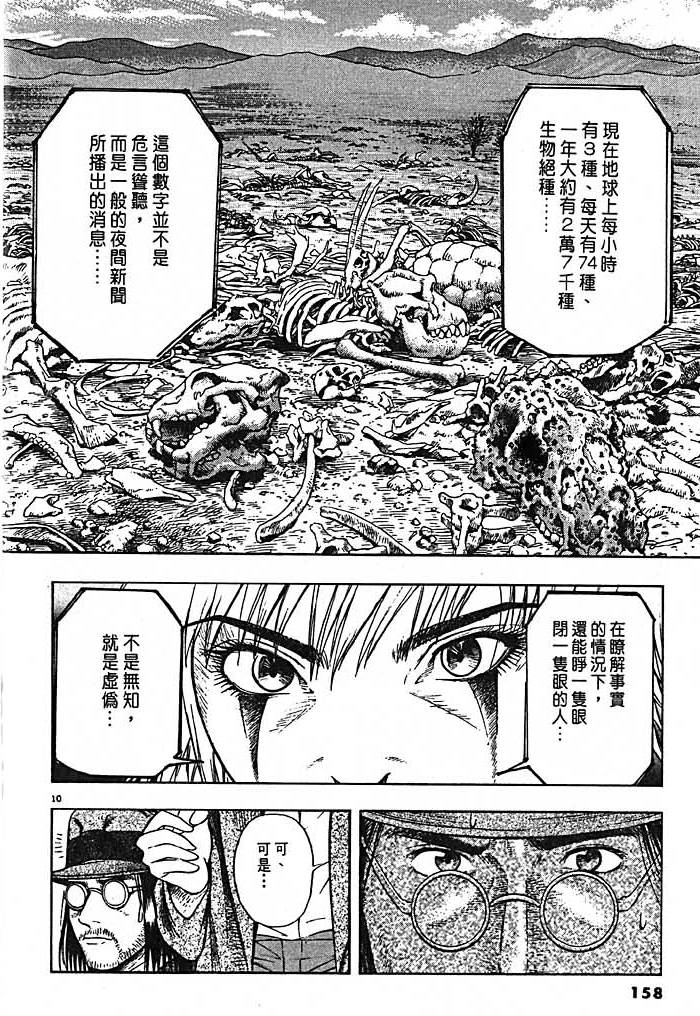 第156页