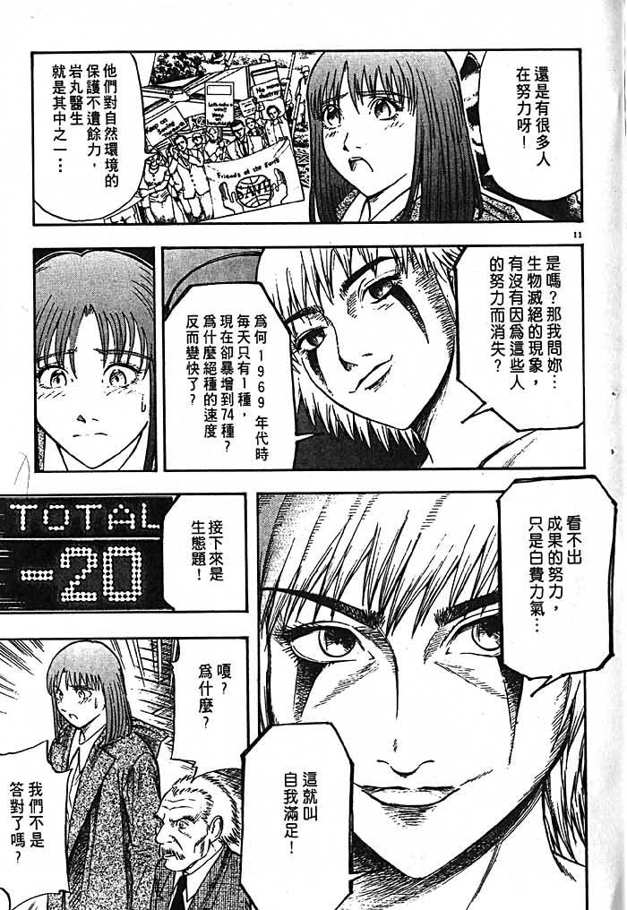 第157页
