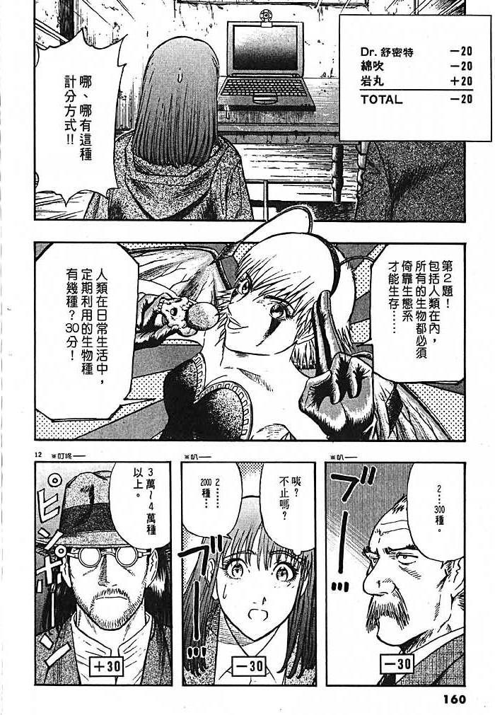 第158页