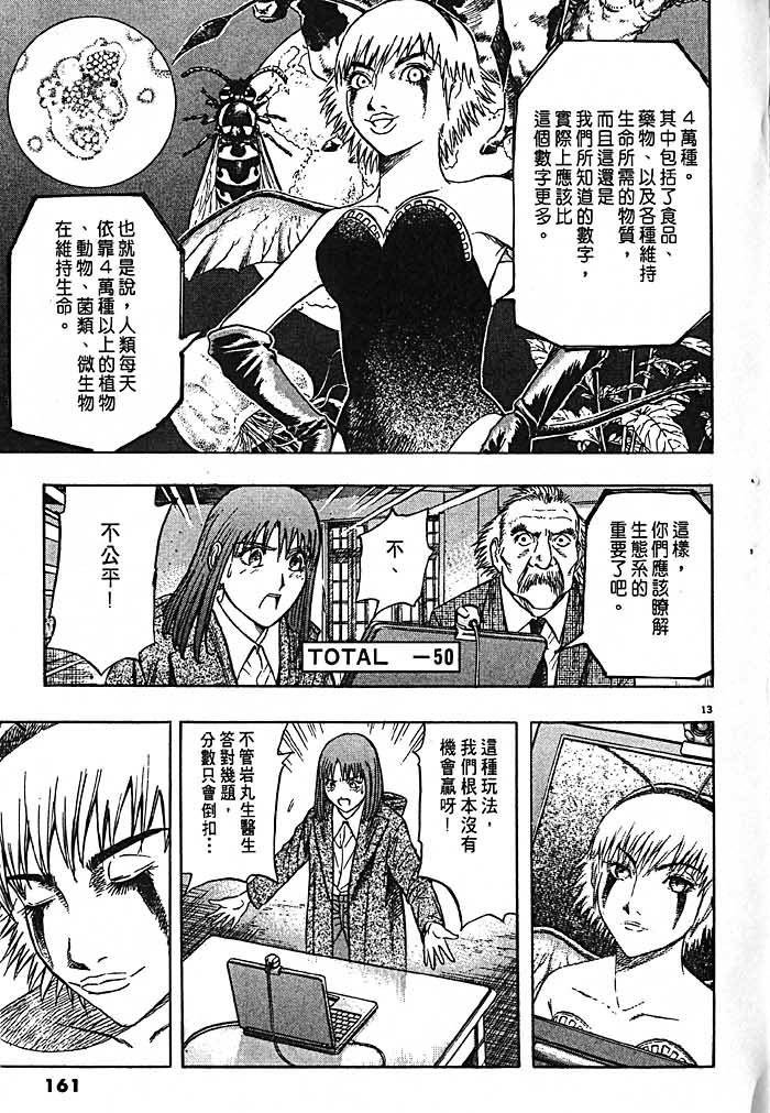 第159页