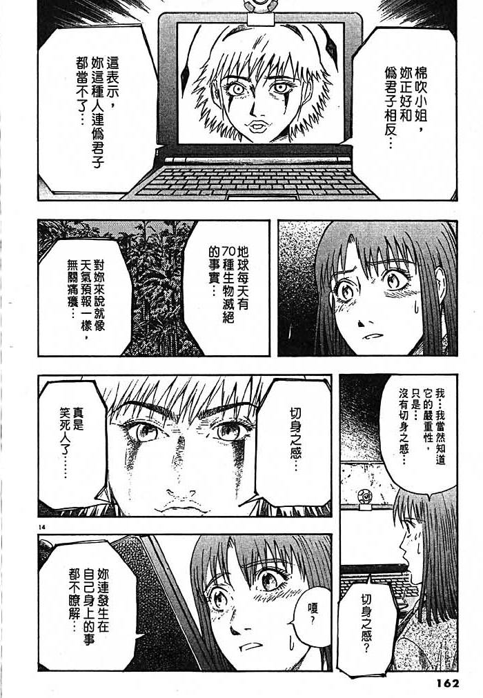第160页