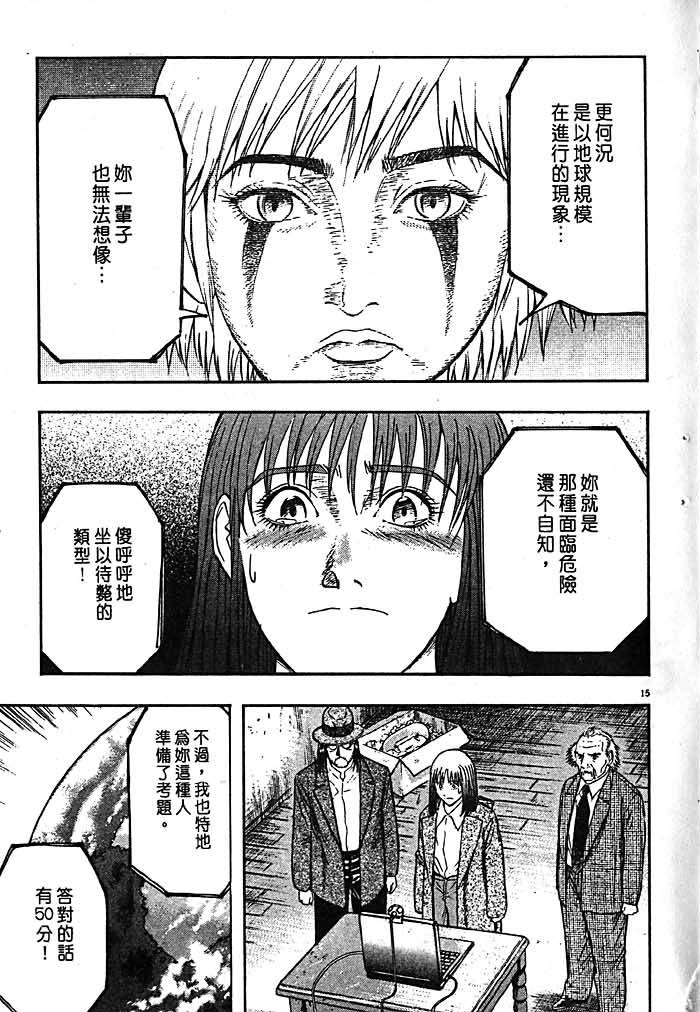 第161页