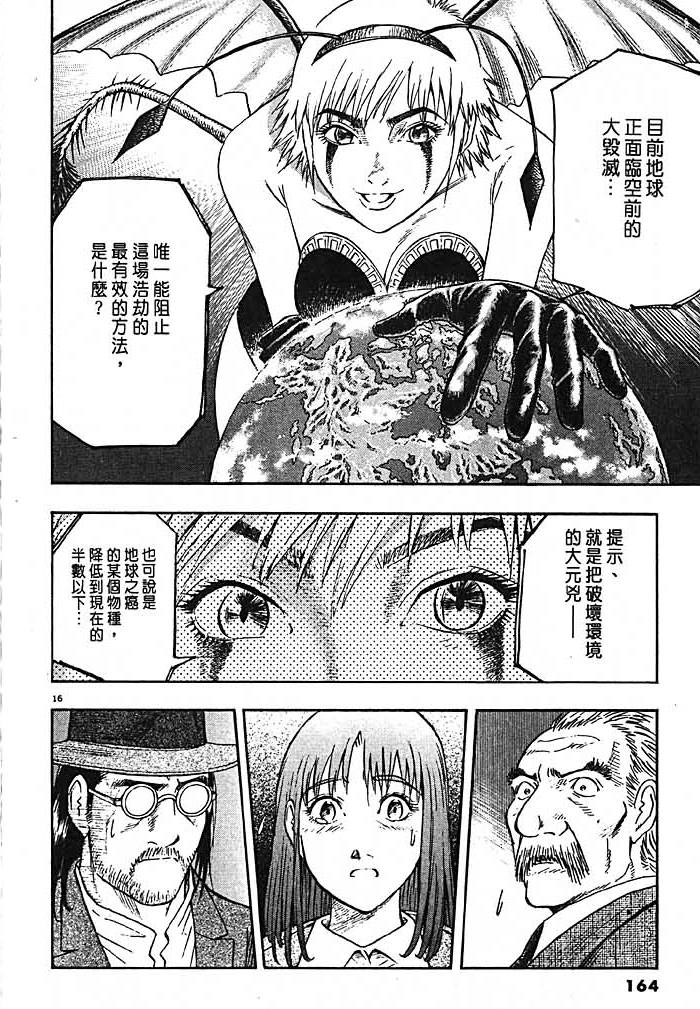 第162页