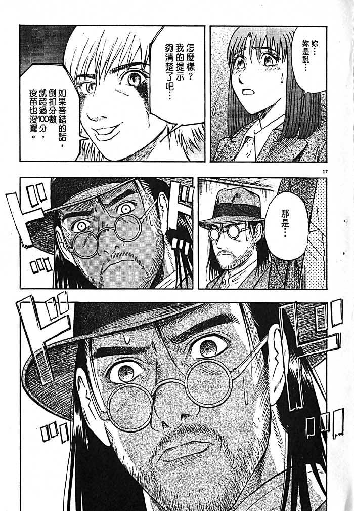 第163页
