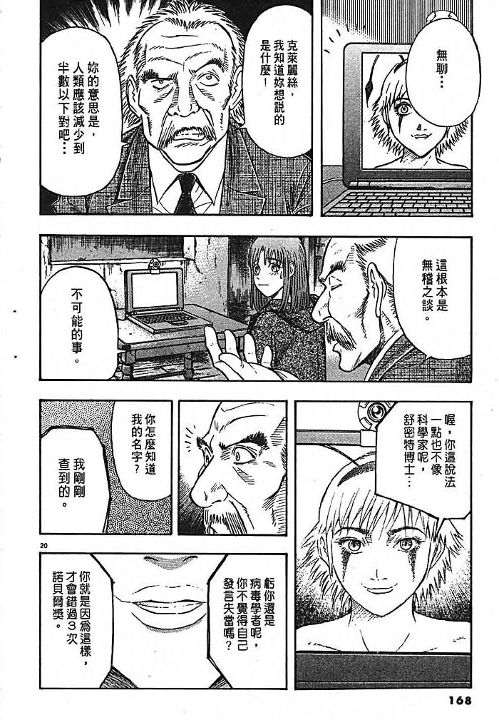 第166页