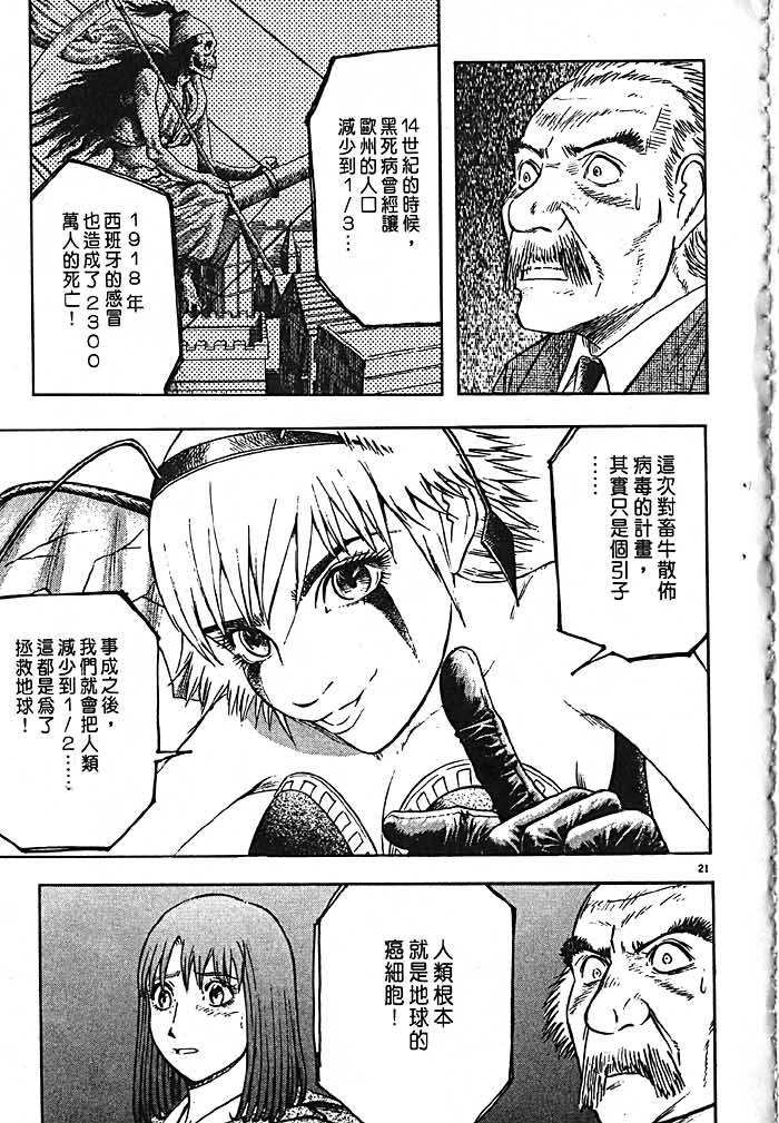 第167页