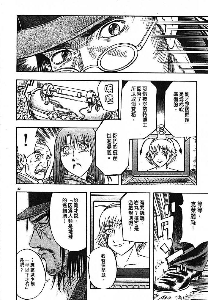第168页