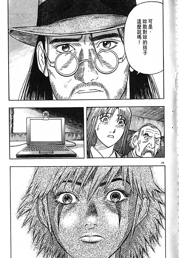 第169页