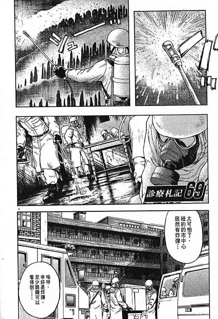 第172页