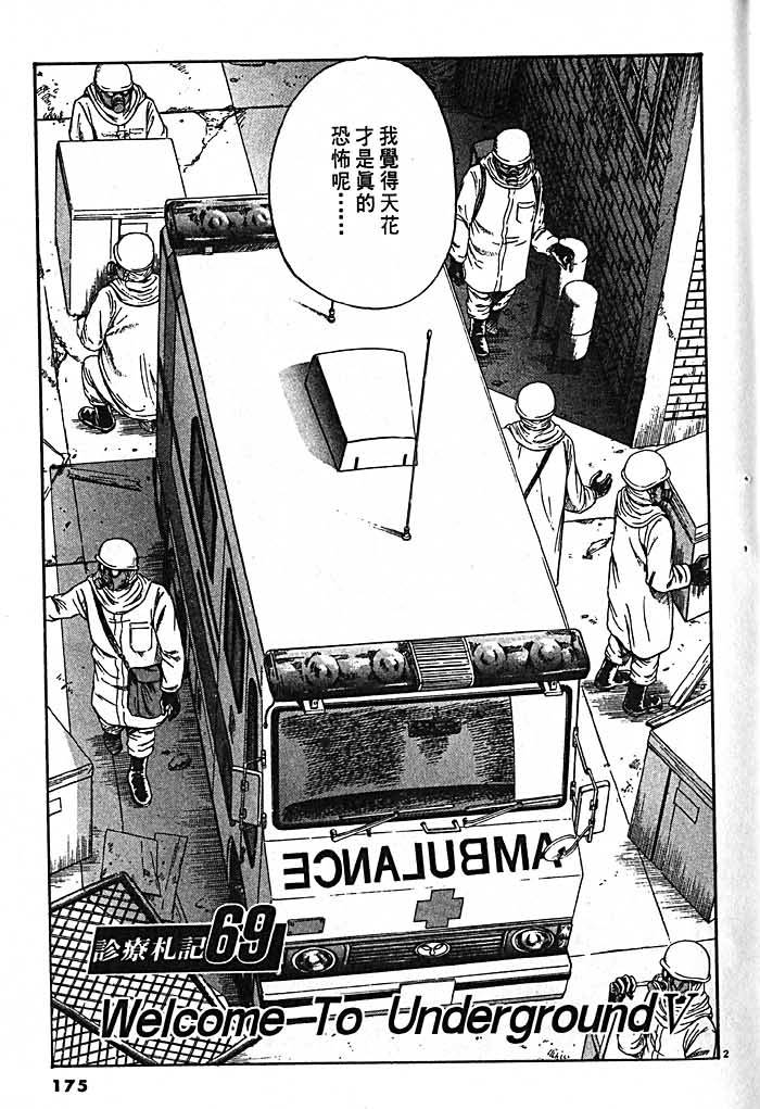 第173页