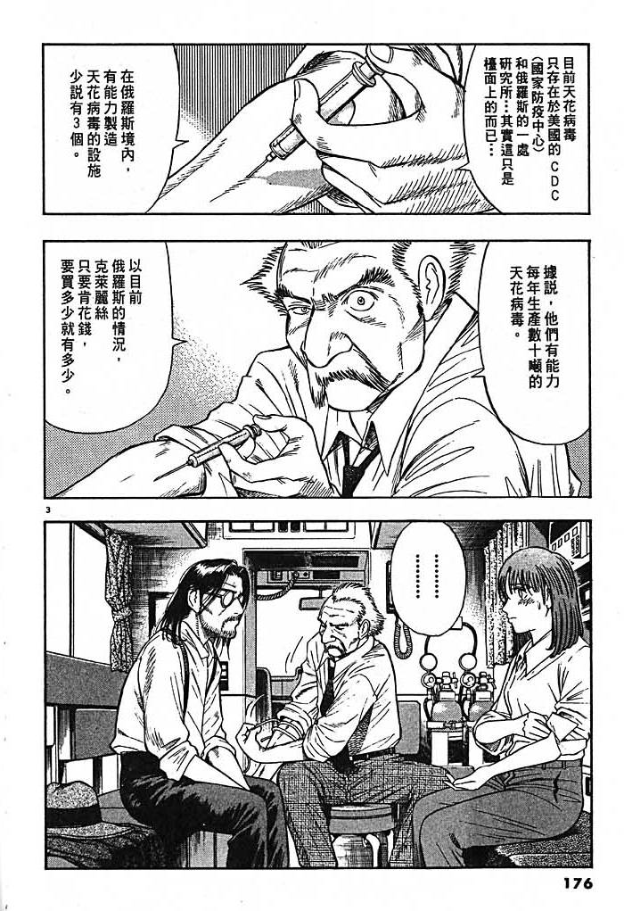 第174页