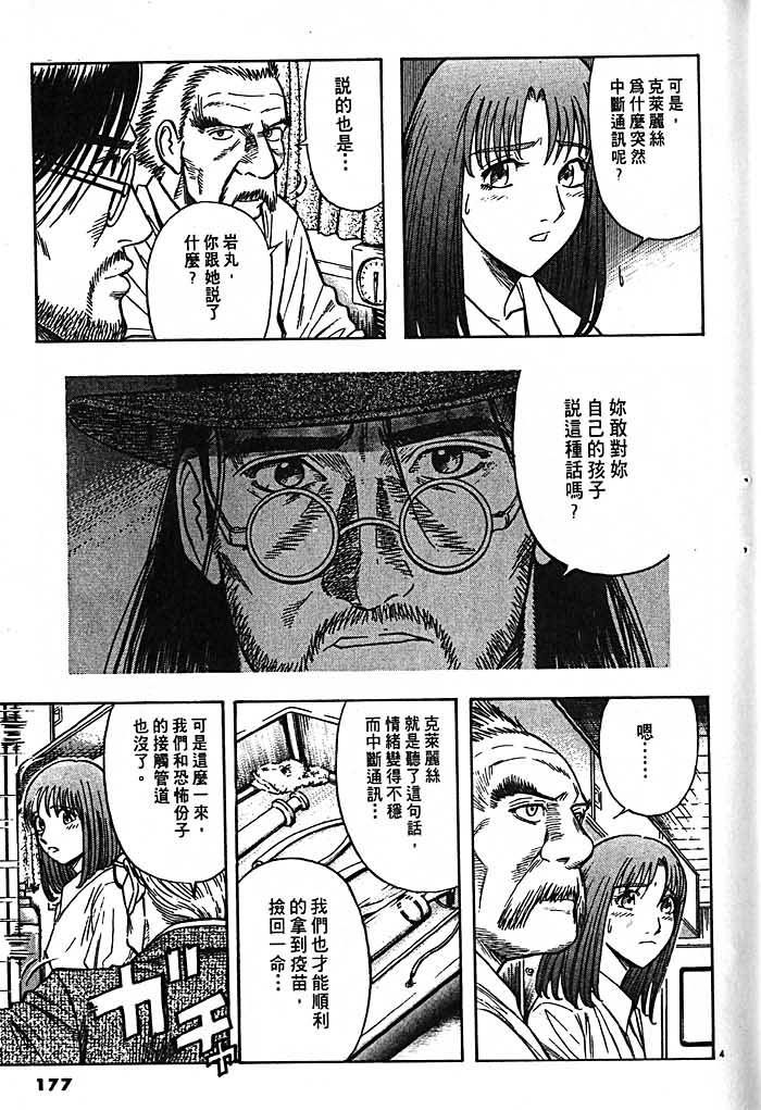 第175页