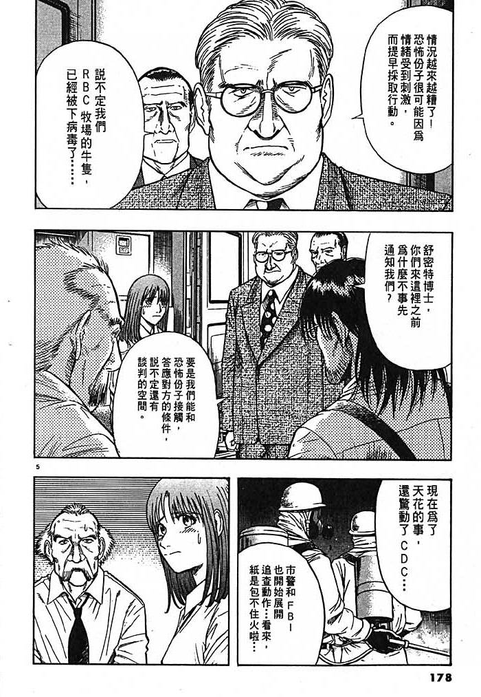 第176页