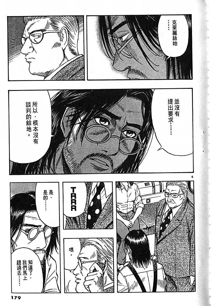 第177页