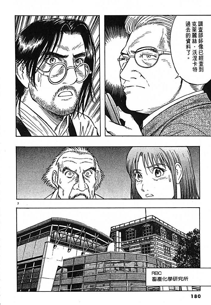 第178页