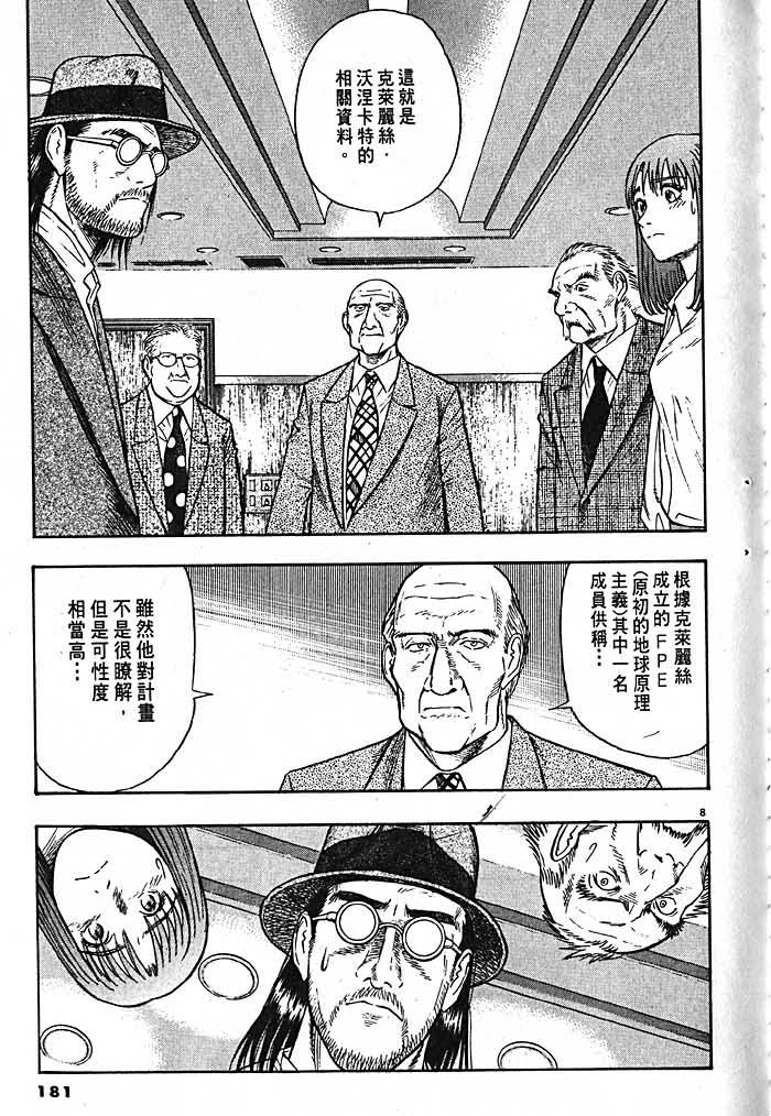 第179页