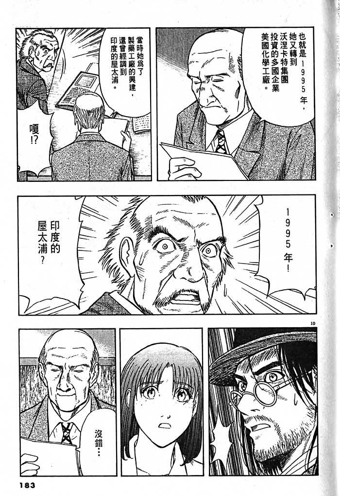 第181页