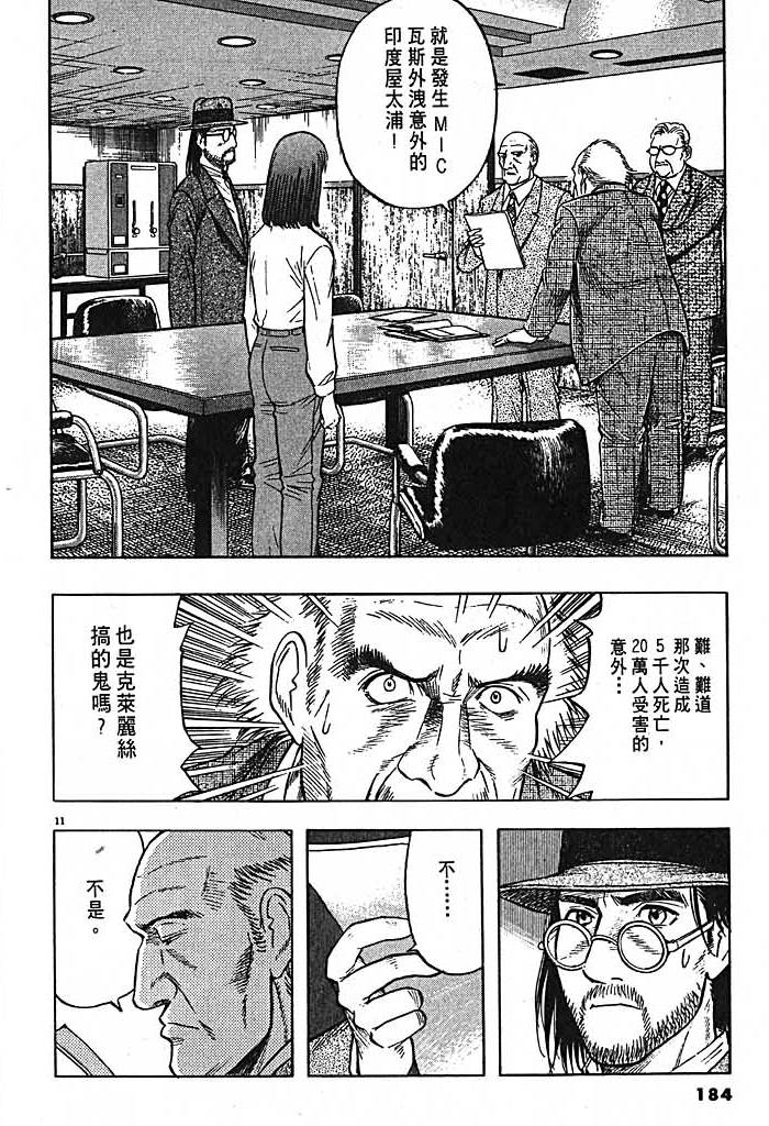第182页