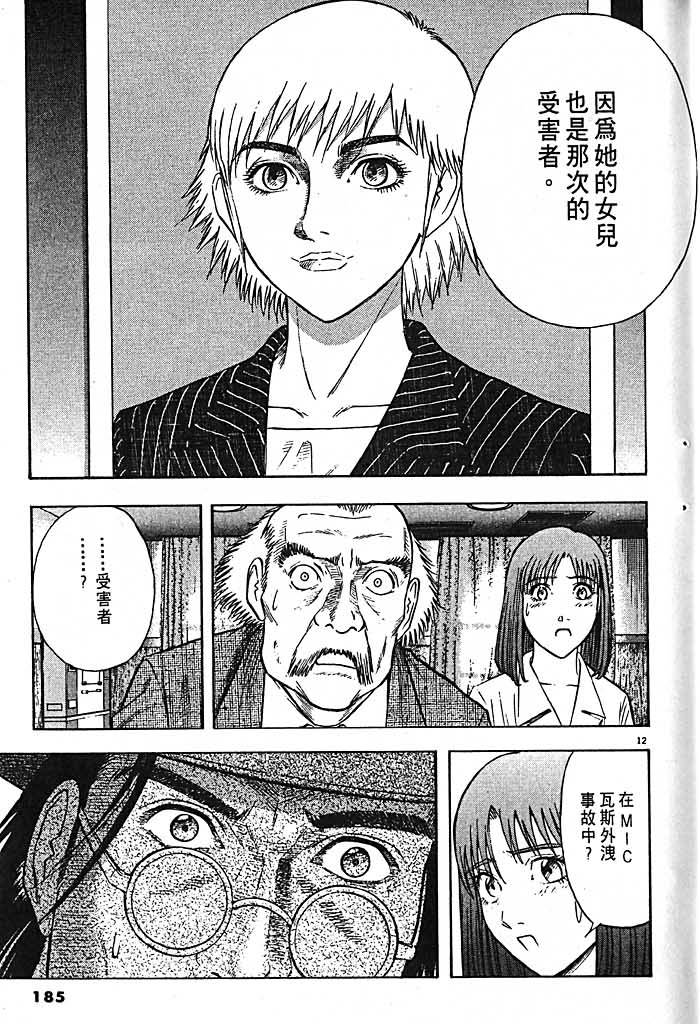 第183页