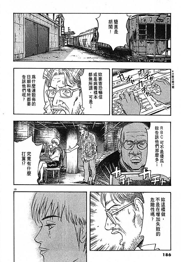 第184页