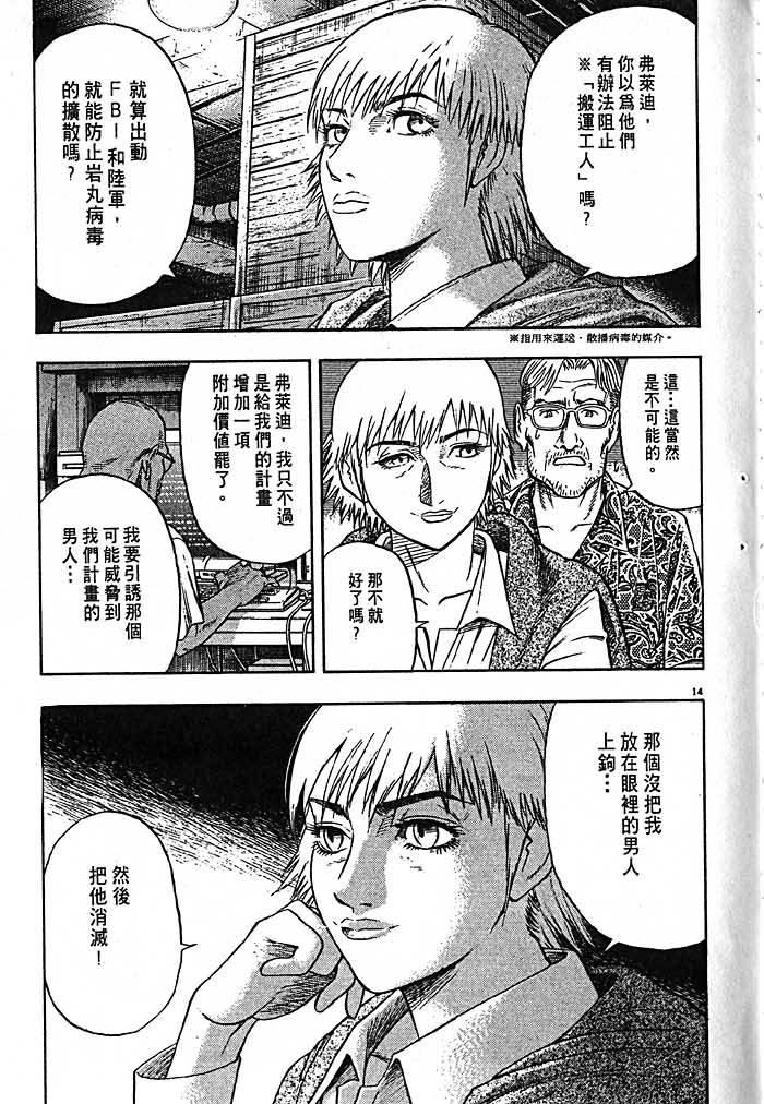 第185页