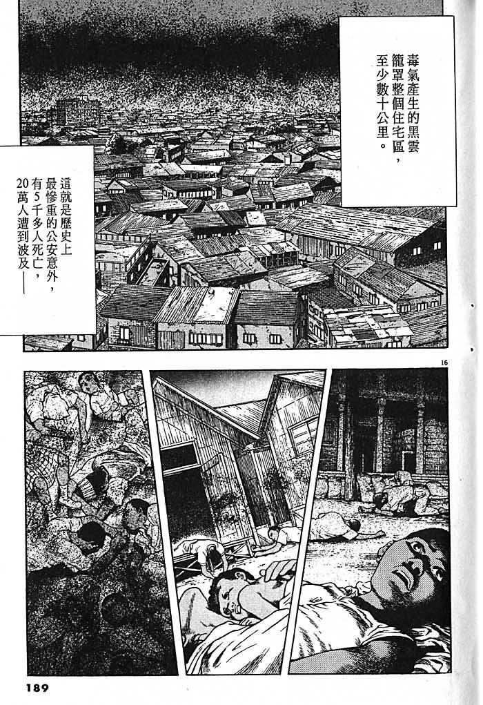第187页