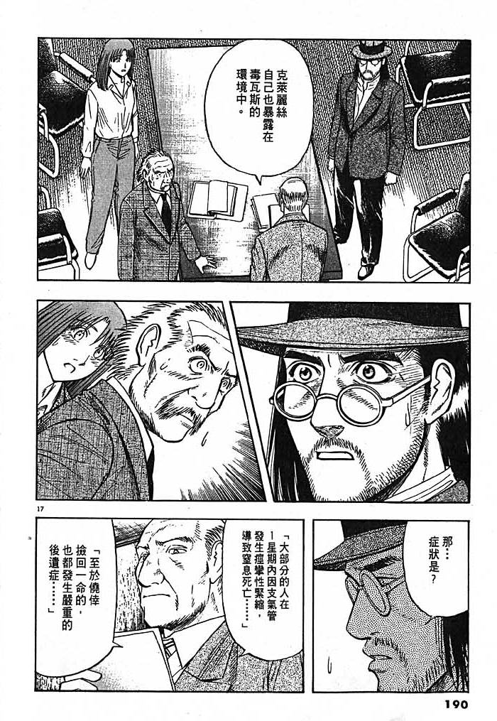 第188页
