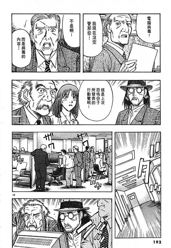 第190页