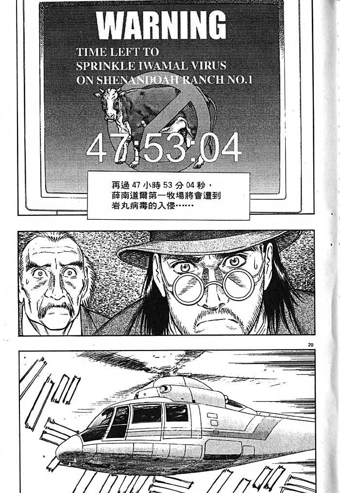 第191页