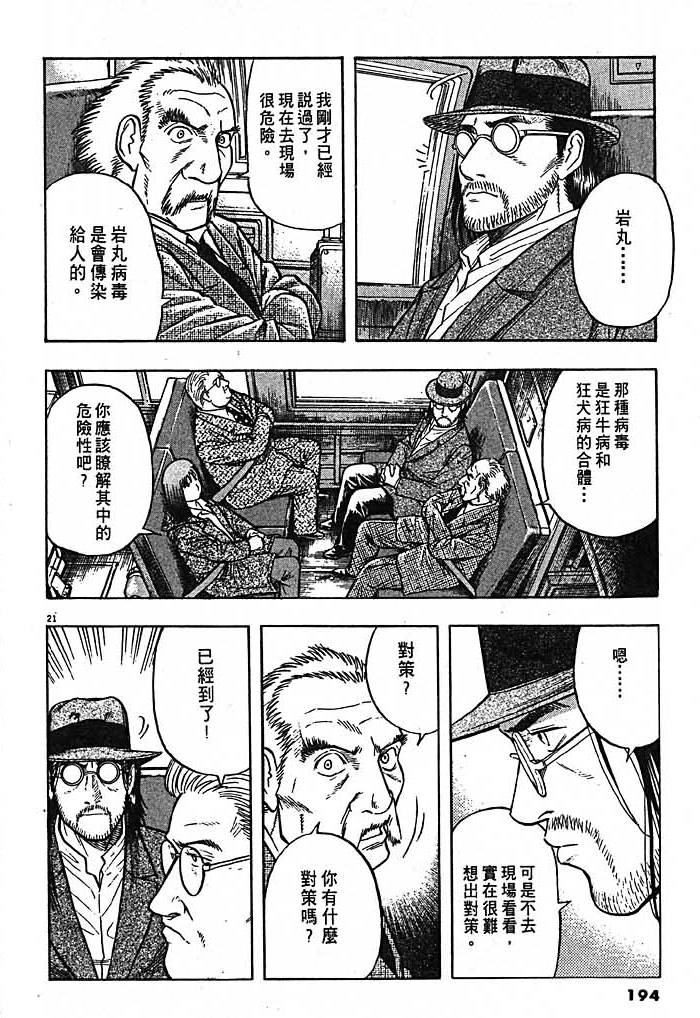 第192页