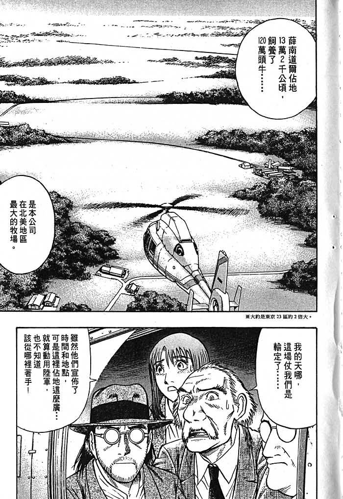第193页