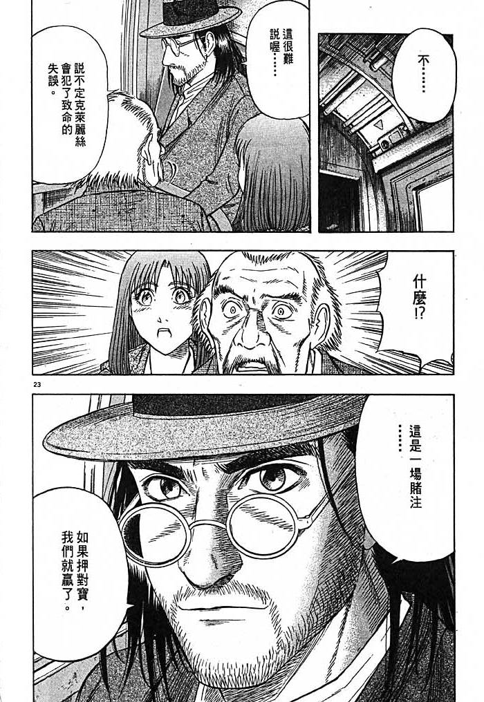 第194页