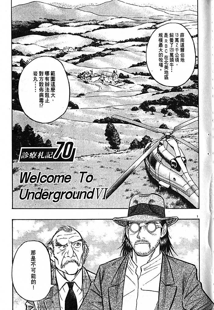 第195页
