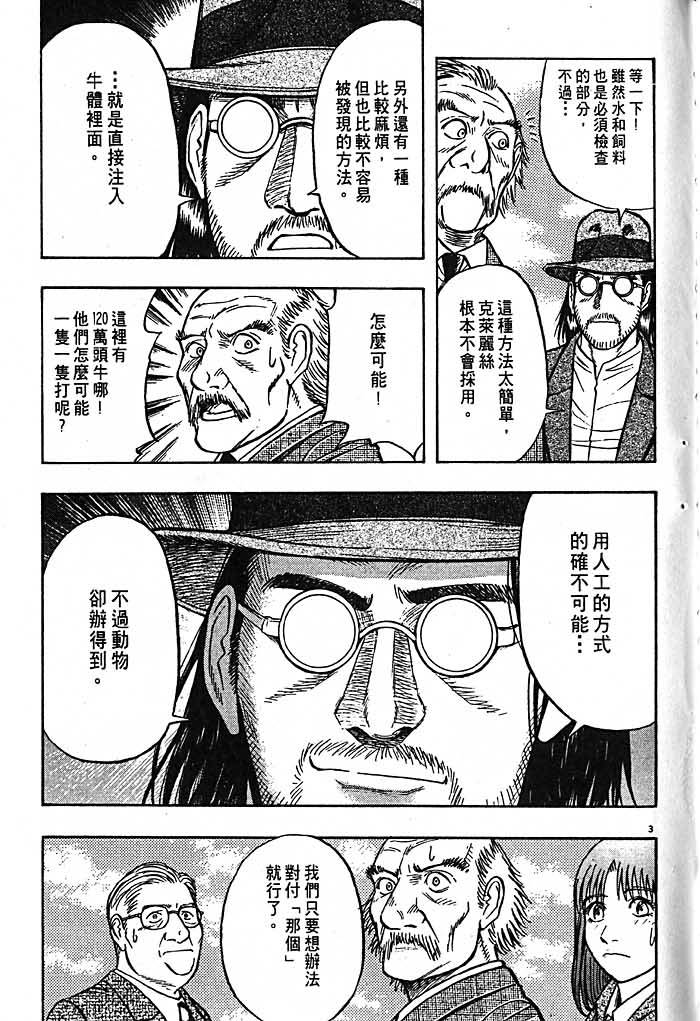 第197页
