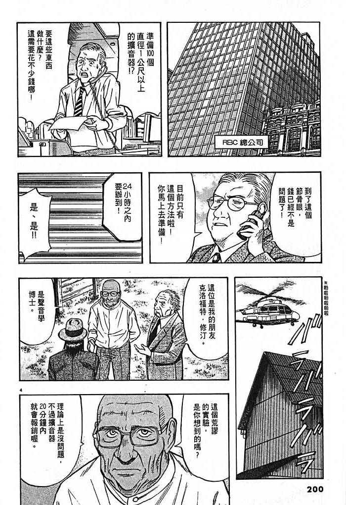 第198页