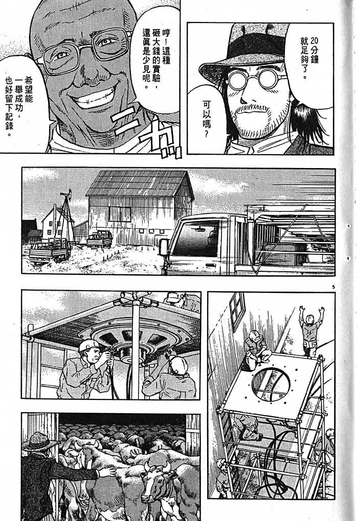 第199页