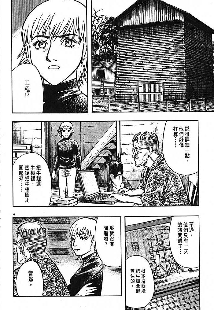 第200页