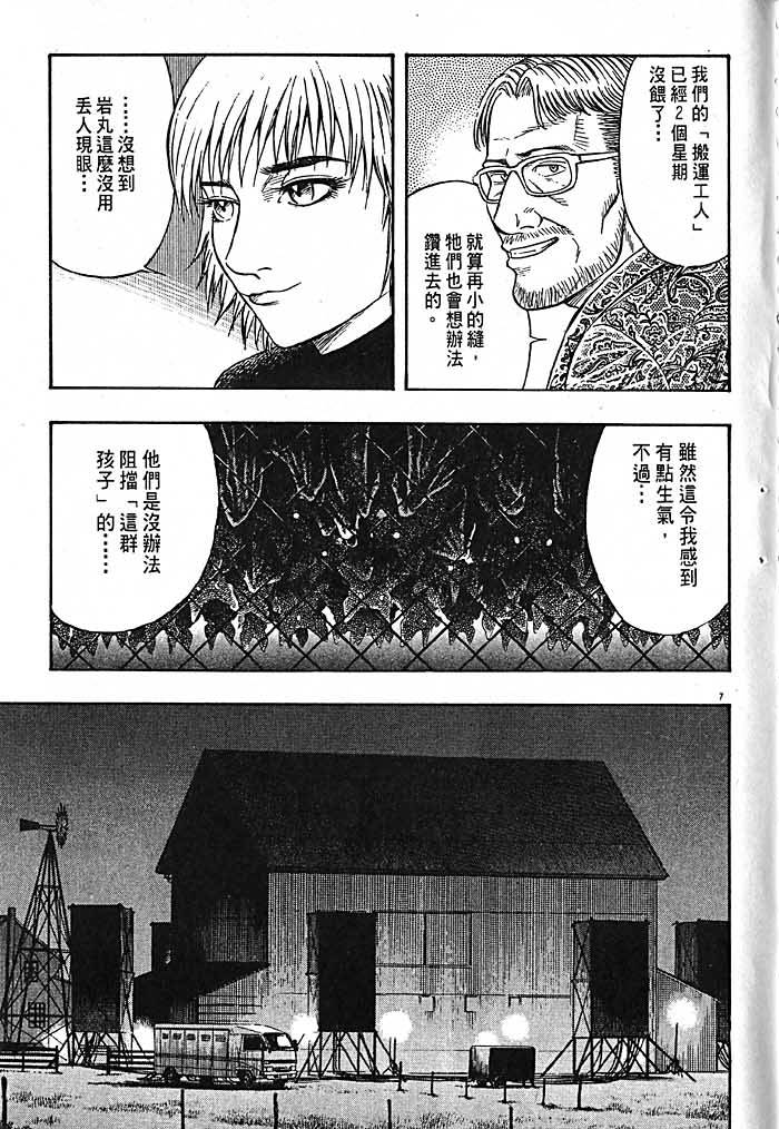 第201页