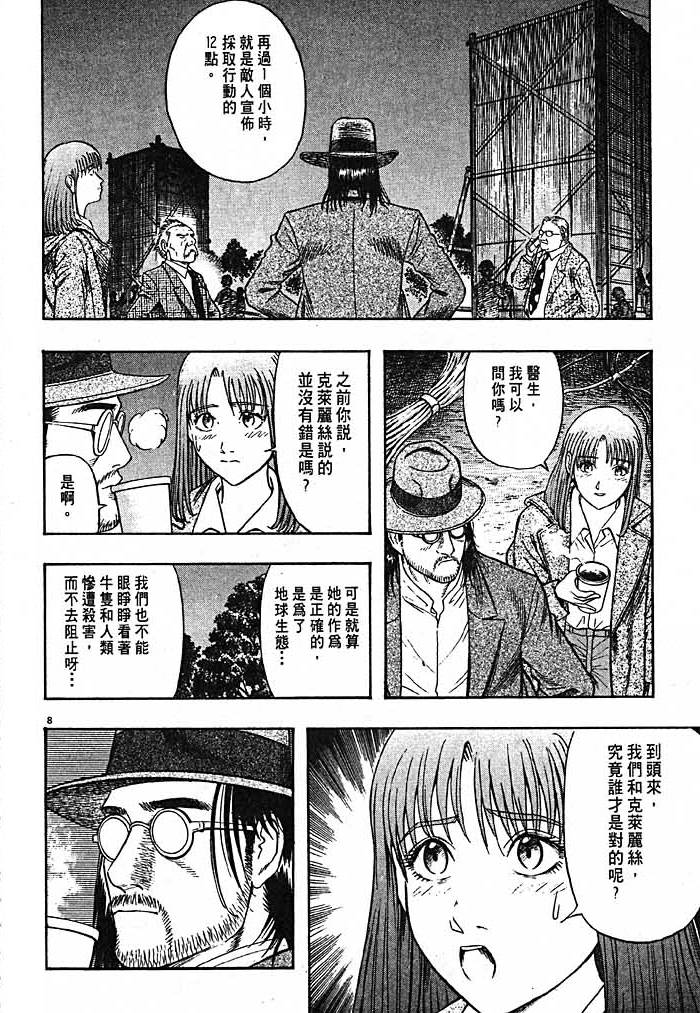 第202页