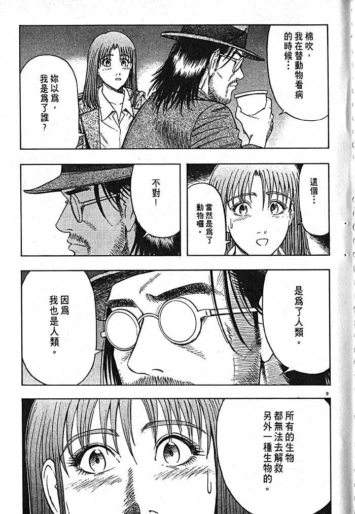 第203页
