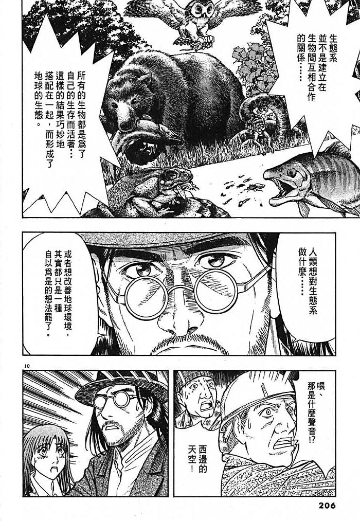 第204页