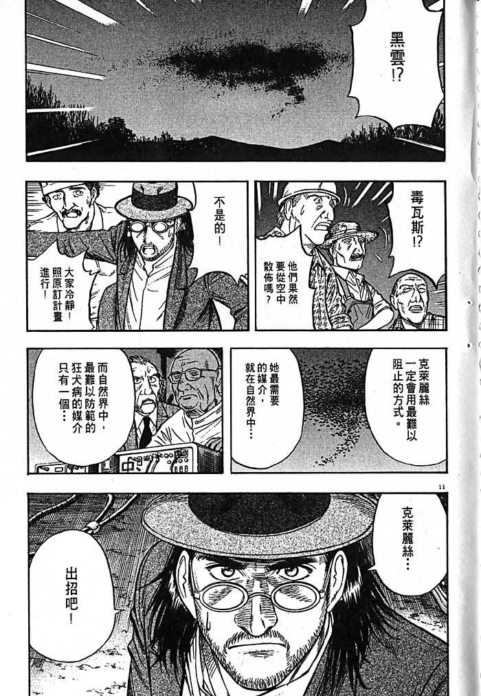 第205页