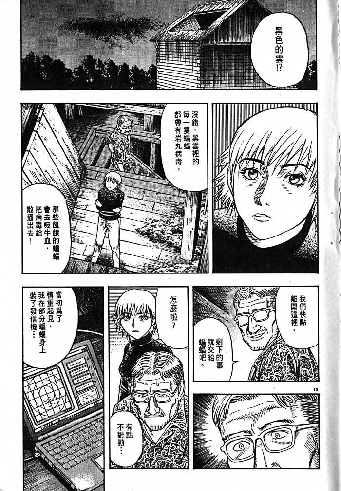 第207页