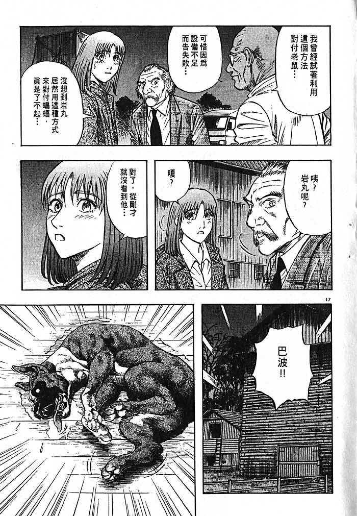 第211页