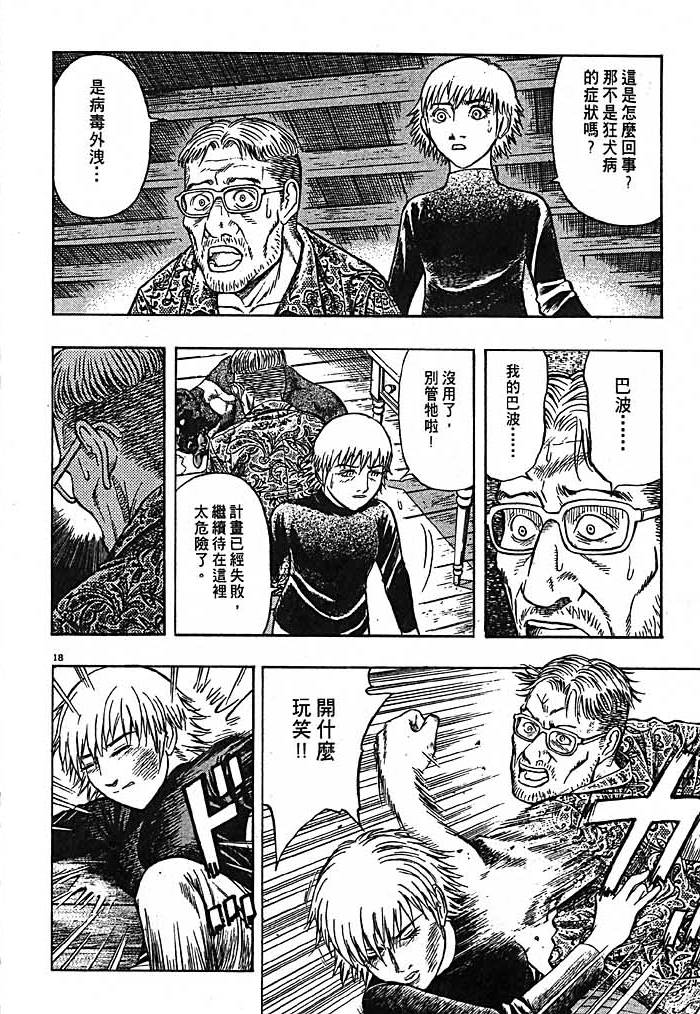第212页