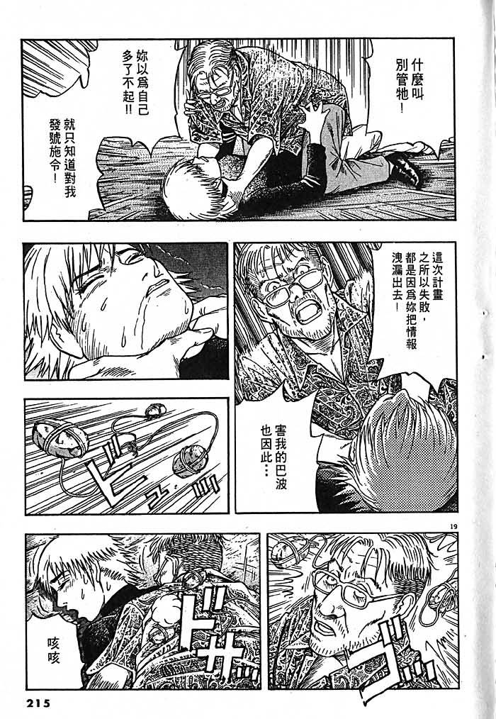第213页